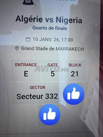 تذكرة الجزائر نيجيريا فئة 2 وجها لوجه