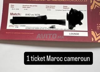 1 ticket Maroc - Cameroun LOUNGE