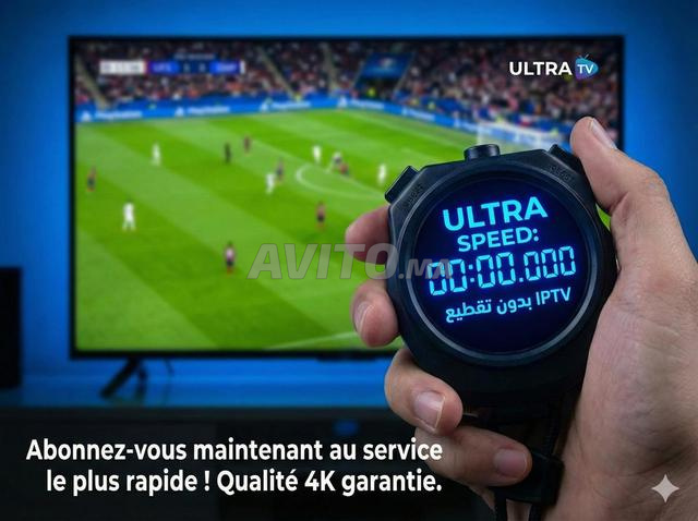 Activation IPTV Immédiate Code rapide 2 min FHD 4K
