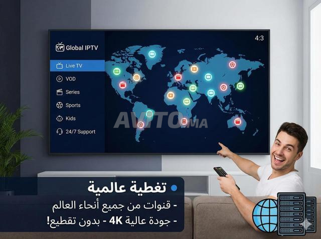 اشتراك IPTV عالمي يعمل في كل مكان 4K