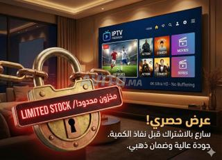 Stock Limité IPTV Accès Serveur Privé VIP FHD 4K