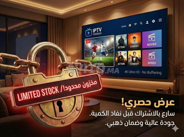 مخزون محدود IPTV وصول إلى خادم خاص VIP FHD 4K