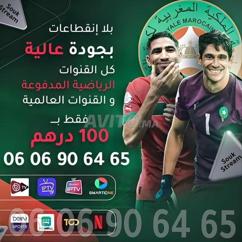 Serveur iptv 4k stable seulement 100 dhs/15 mois