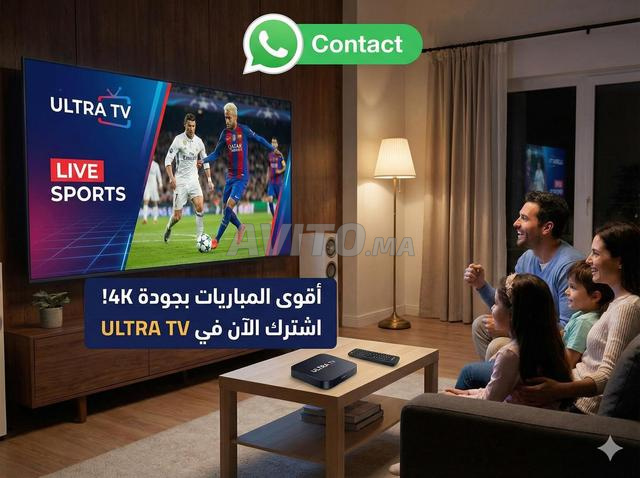 دعم IPTV 7 أيام في الأسبوع مساعدة عبر WhatsApp 4K