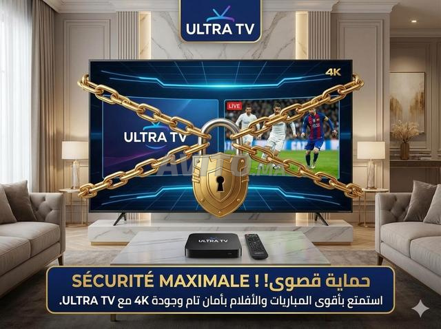 Code IPTV Officiel Méfiez vous des imitations 4K