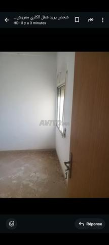 شقة عاجلة للبيع الدوحة القنيطرة