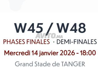 السنغال مصر كأس الأمم الأفريقية طنجة