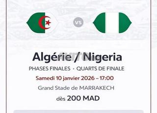Ticket Algérie