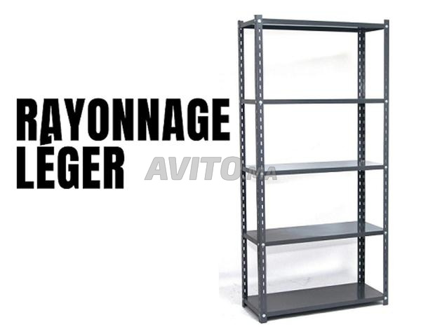 أرفف معدنية لتخزين الأرشيف