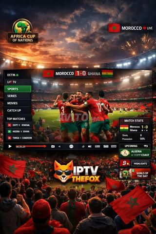 اشتراك IPTV ممتاز لمشاهدة مباريات كأس الأمم الأفريقية ✅