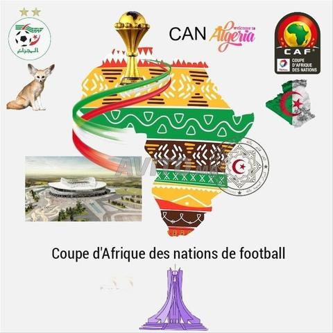 اشتراك IPTV ممتاز لمشاهدة مباريات كأس الأمم الأفريقية ✅