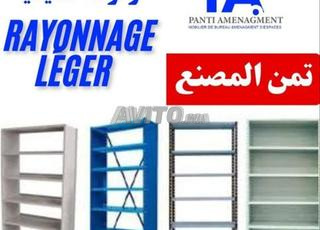 Rayonnage en métal/vestiaire/armoire/classeur