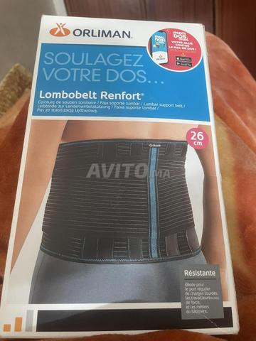 حزام قطني طبي جديد