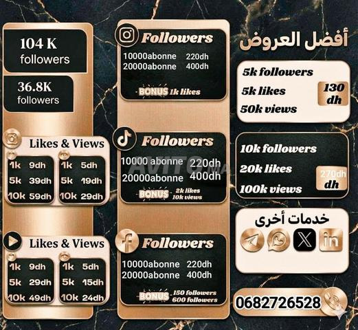 متابعون انستغرام فيسبوك تيك توك