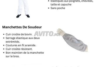 حماية من الحماية الفردية (معدات الوقاية الشخصية)