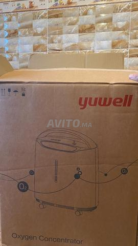 أوكسجين للبيع