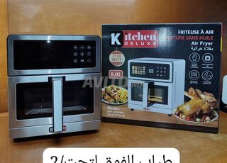 ايرفراير قلاية الهوائية