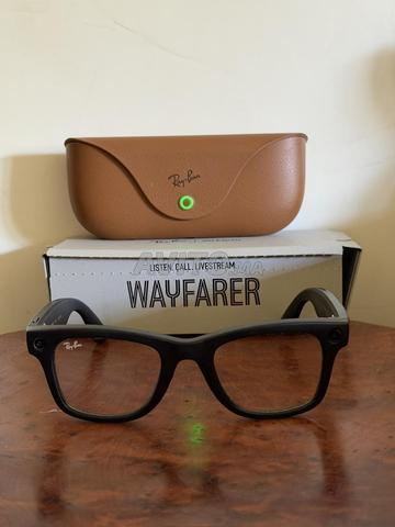 رايبان ميتا