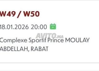 BILLET MATCH FINAL COUPE D'AFRIQUE