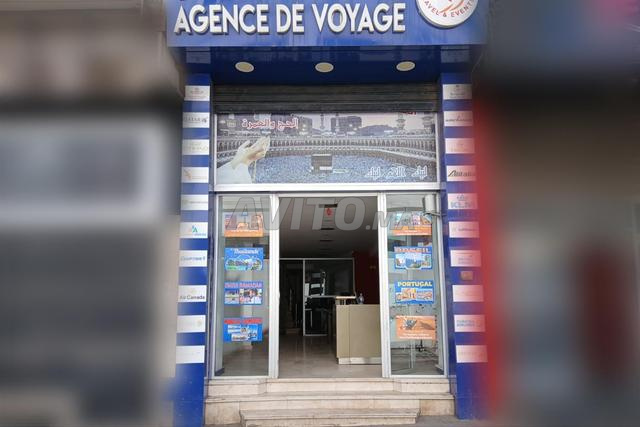 دار توزيع سياحة للهبة.