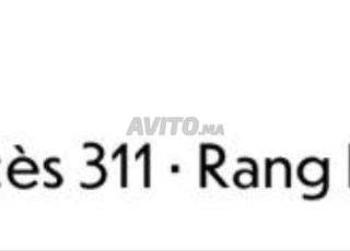 Billet Maroc Nigeria