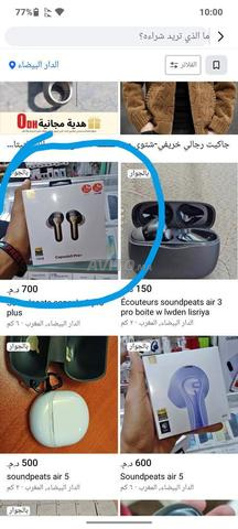 سماعات بلوتوث جديدة، سعرها في المحل 700 درهم