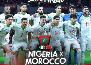 Ticket Maroc vs Nigeria