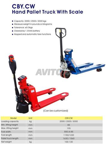 رافعة يدوية ذات جودة عالية