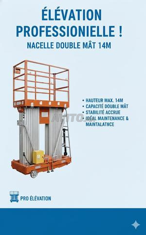 رافعة مزدوجة 14 متر