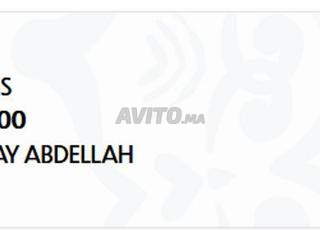 1 Billet, Nigéria - Maroc, Catégorie 2