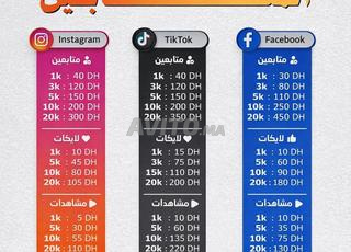 شقة للبيع 10 م² في مراكش