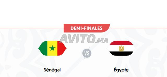 تذكرة فئة 1 نصف نهائي مصر - السنغال |