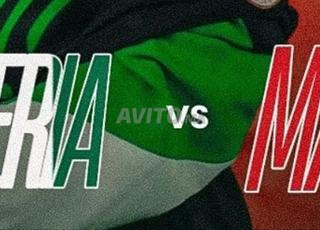 Maroc vs Nigeria catégorie 2