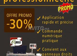 ماكينة لصق الحواف