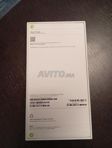 ايفون 17 برو ماكس مازال جديد