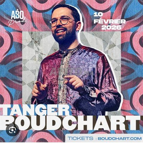 تذكرة بودشارت