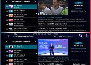 IPTV عالي الجودة اختبار مجاني متاح