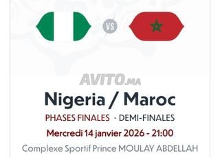 Maroc vs Nigéria Catégorie 2
