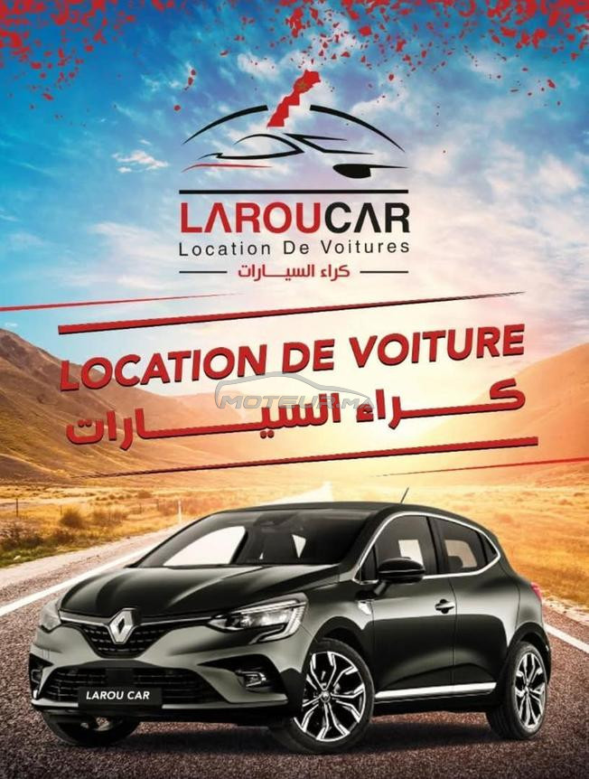 Societe de Location de voiture LAROU CAR