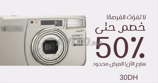 📸 كاميرا Yashica Bravo – Vintage – تخفيض