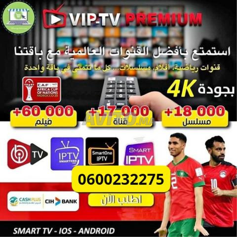 👑 IPTV PREMIUM 4K 12 MOIS SERVEUR HAUTE QUALITÉ 👑