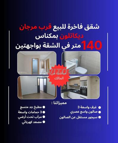 شقة فاخرة للبيع بمكناس - قرب مرجان ديكاتلون