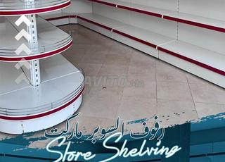 أرفف و تجهيزات المحلات التجارية: عرض خاص
