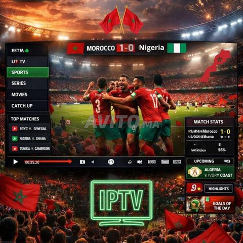 اشتراك IPTV ممتاز لمشاهدة مباريات كأس الأمم الأفريقية ⚽✅
