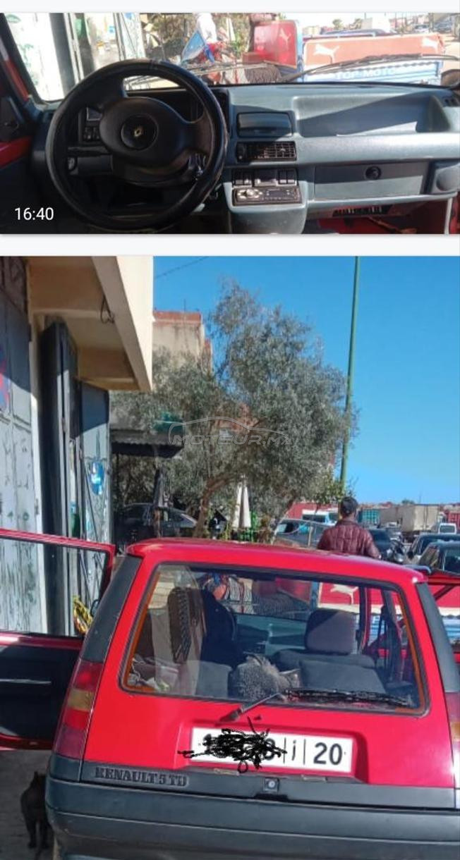 Meknès  سيدي بوزكري