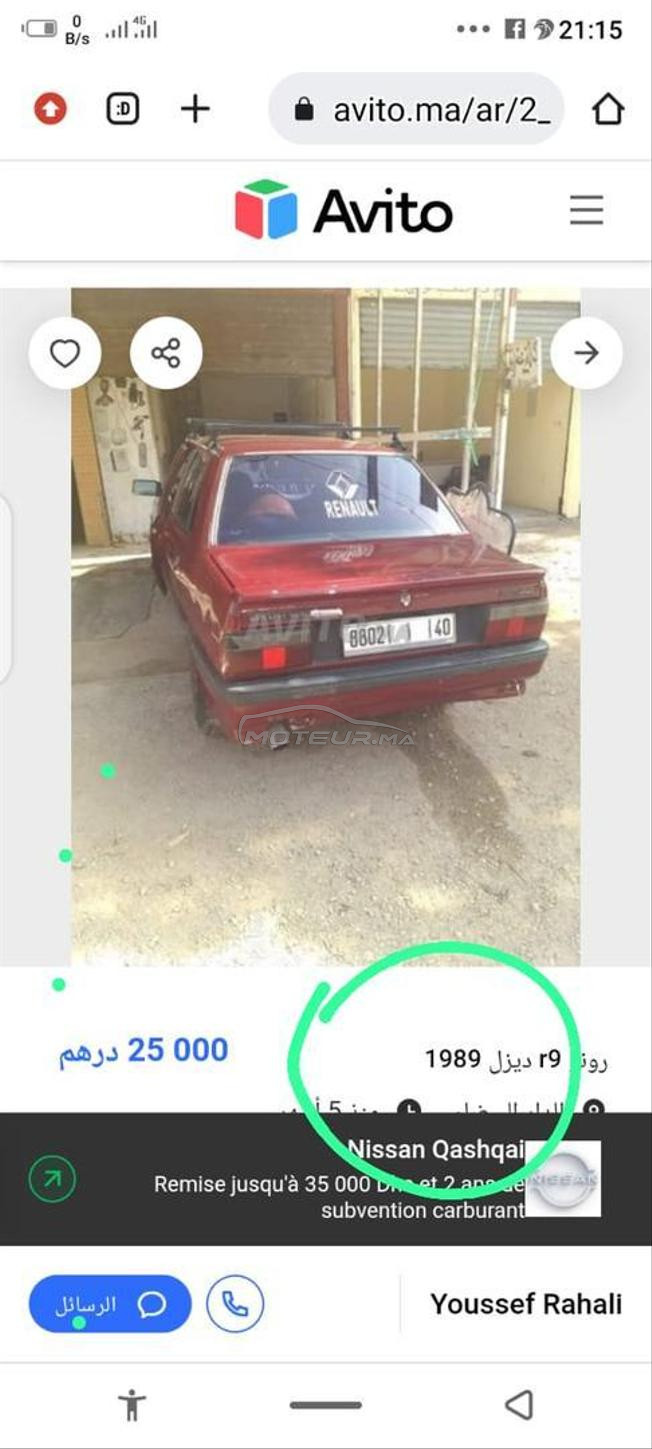 Renault R9 Diesel Manuelle 1989 à Bouznika