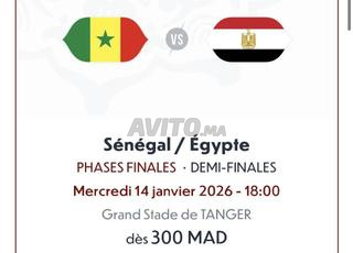 4 تذاكر نصف النهائي الفئة 2 500 للواحدة