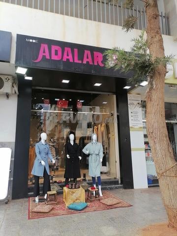 تاجر او مستثمر هذه الصفقة لك