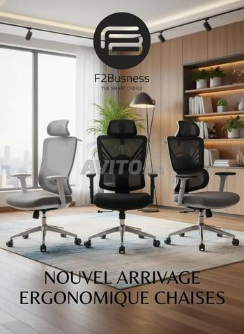 كراسي مكتبية مريحة | Pro