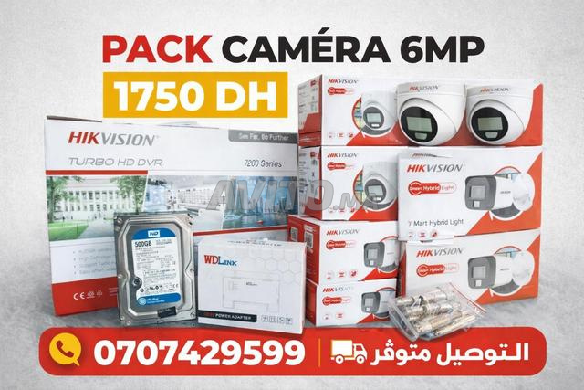 مجموعة كاميرات مراقبة هيكفيجن 6 ميجابكسل